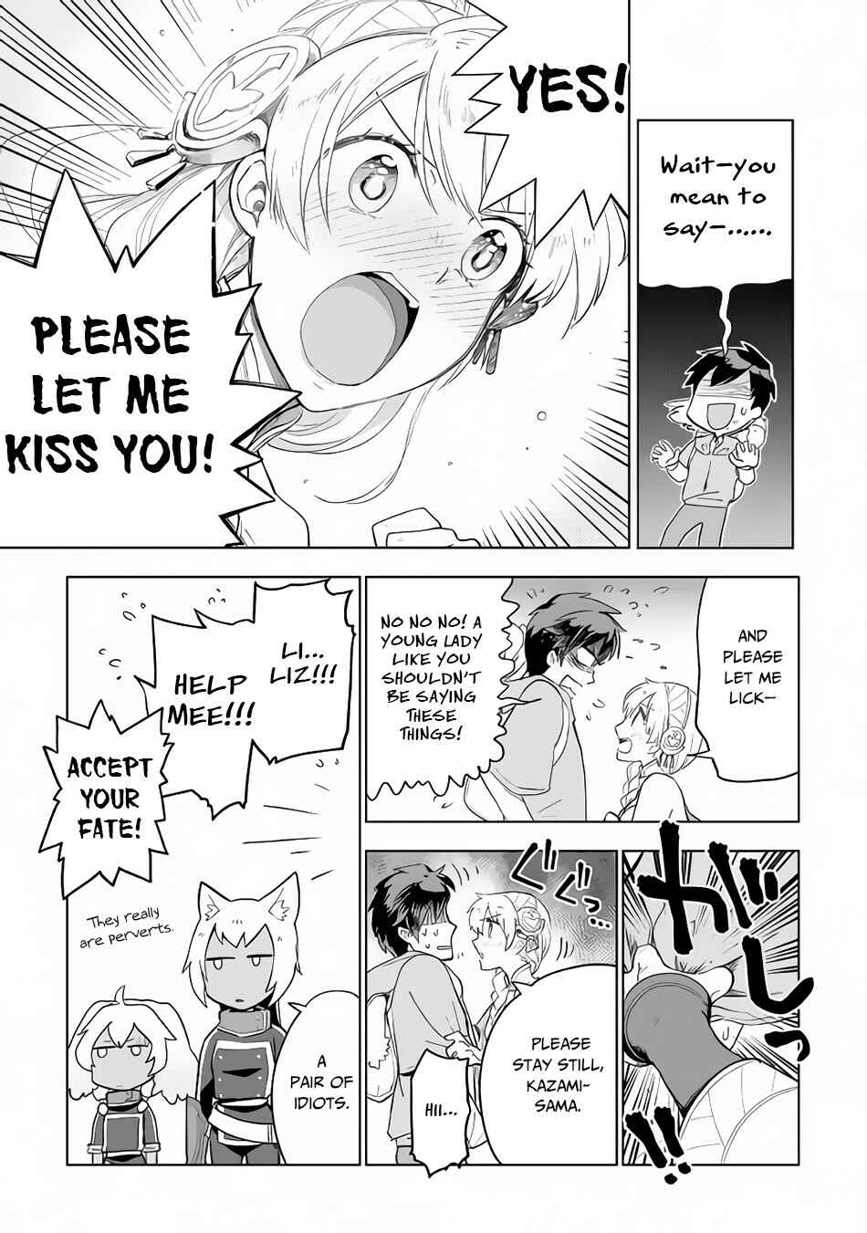 Page 14 Chapter 29 Jui-san no Oshigoto in Isekai
