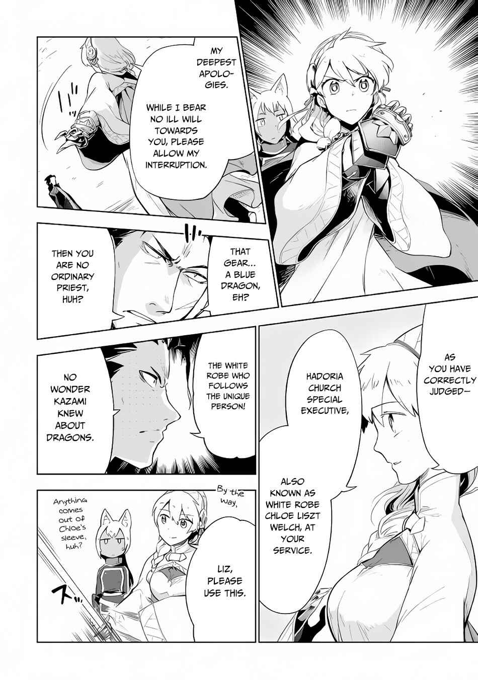Page 23 Chapter 29 Jui-san no Oshigoto in Isekai