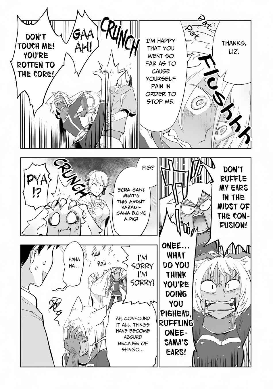 Page 6 Chapter 29 Jui-san no Oshigoto in Isekai