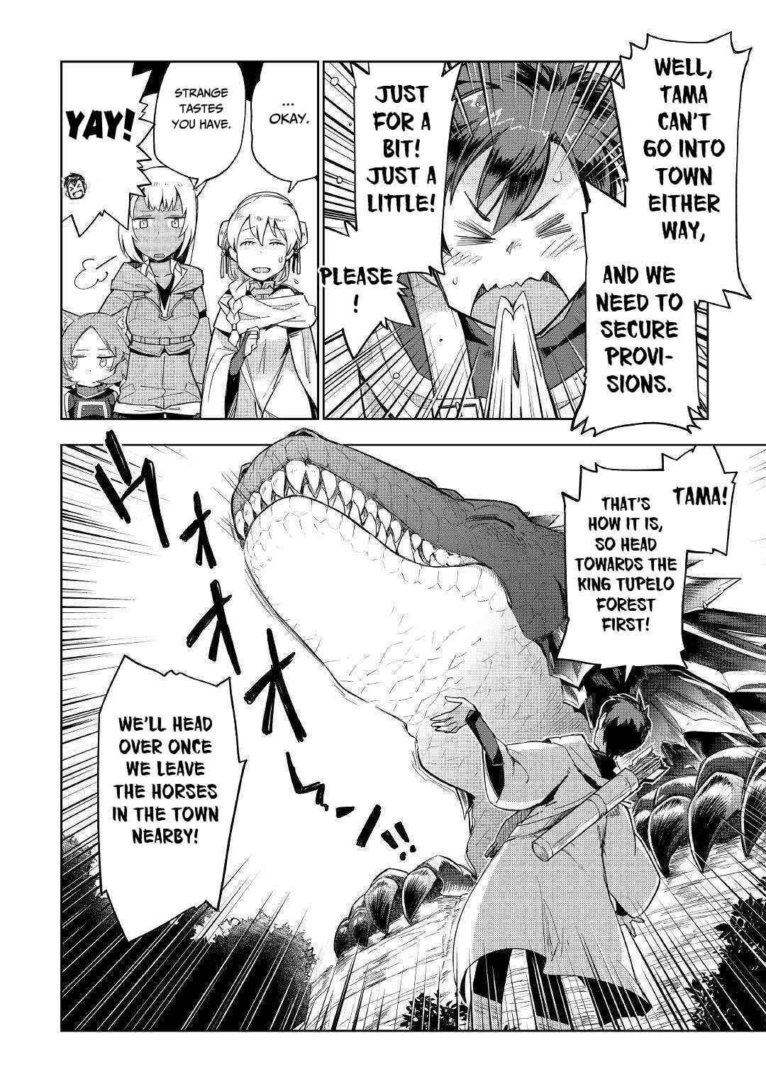 Page 19 Chapter 40 Jui-san no Oshigoto in Isekai