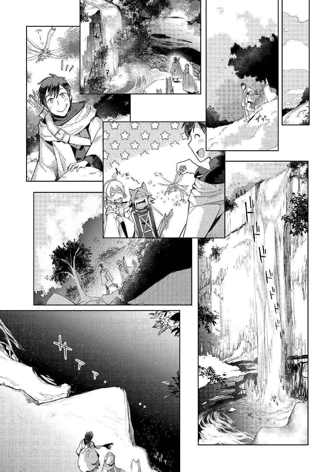 Page 20 Chapter 40 Jui-san no Oshigoto in Isekai