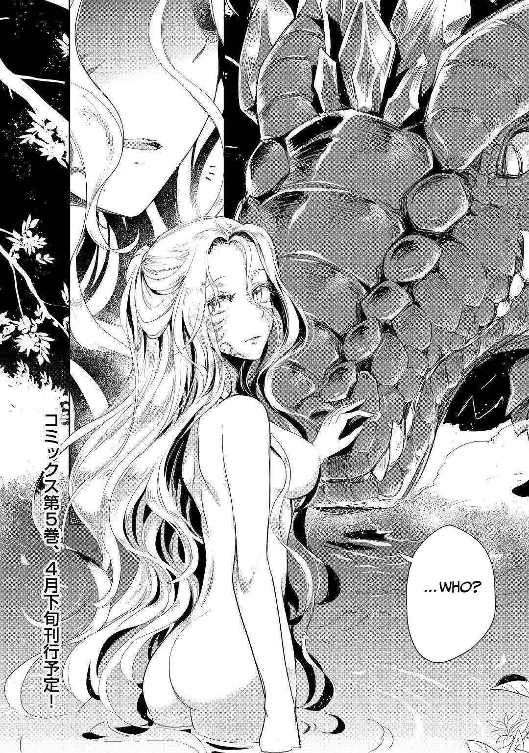 Page 24 Chapter 40 Jui-san no Oshigoto in Isekai