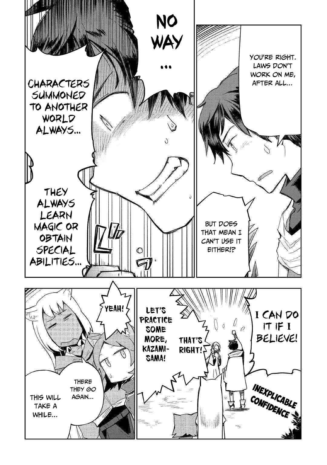 Page 7 Chapter 40 Jui-san no Oshigoto in Isekai
