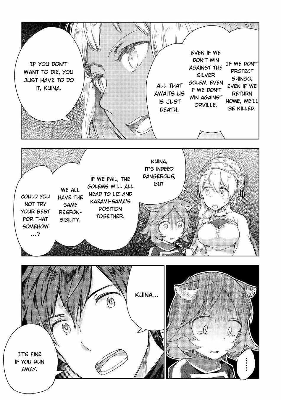 Page 16 Chapter 49 Jui-san no Oshigoto in Isekai
