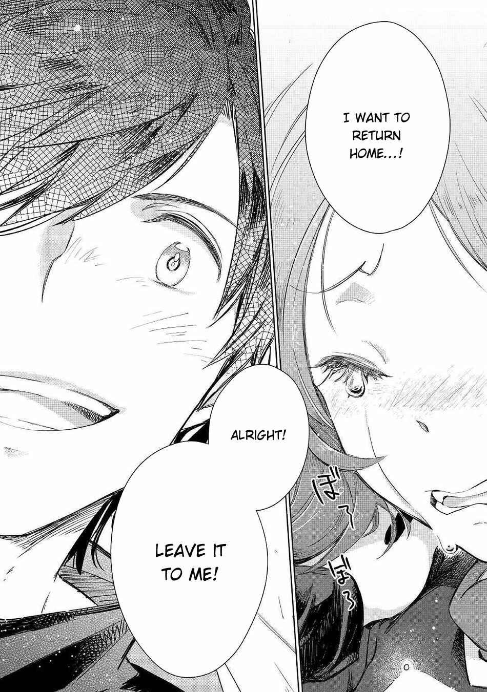 Page 20 Chapter 49 Jui-san no Oshigoto in Isekai