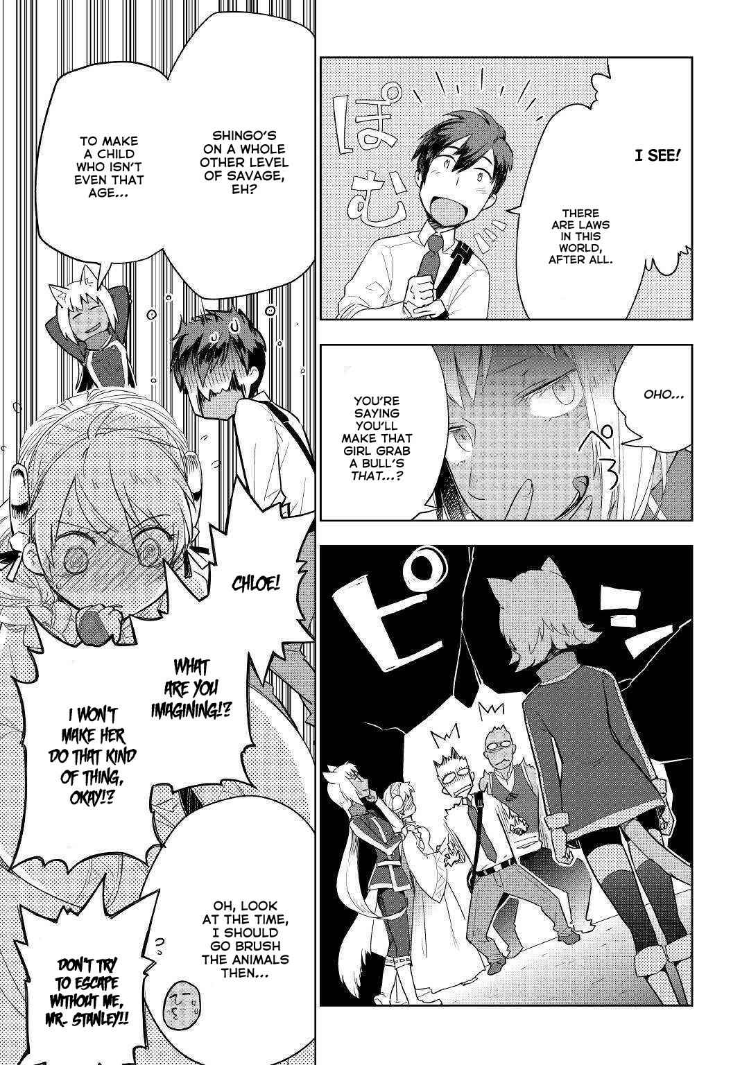 Page 11 Chapter 38 Jui-san no Oshigoto in Isekai