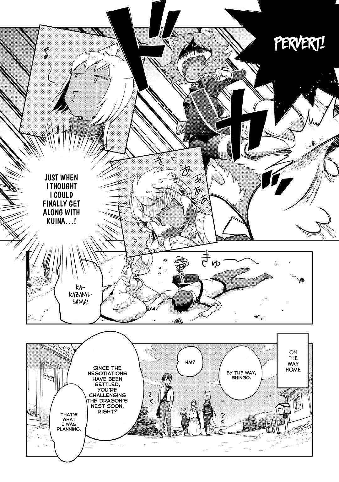 Page 13 Chapter 38 Jui-san no Oshigoto in Isekai
