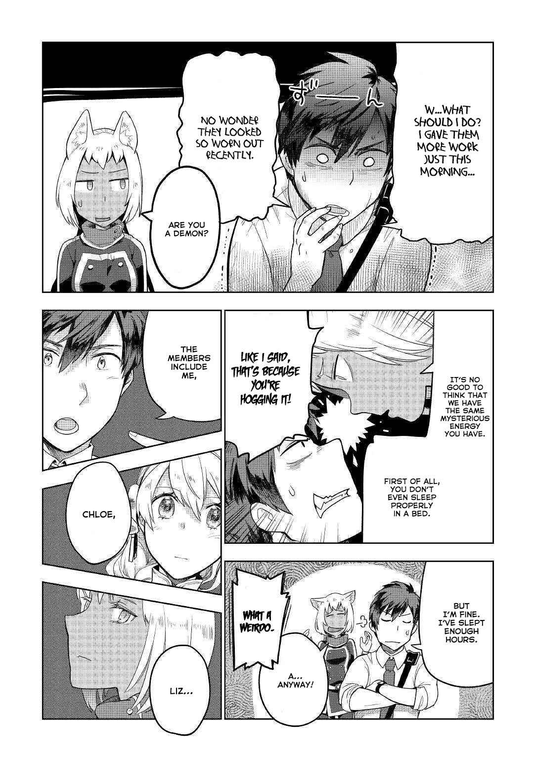 Page 15 Chapter 38 Jui-san no Oshigoto in Isekai