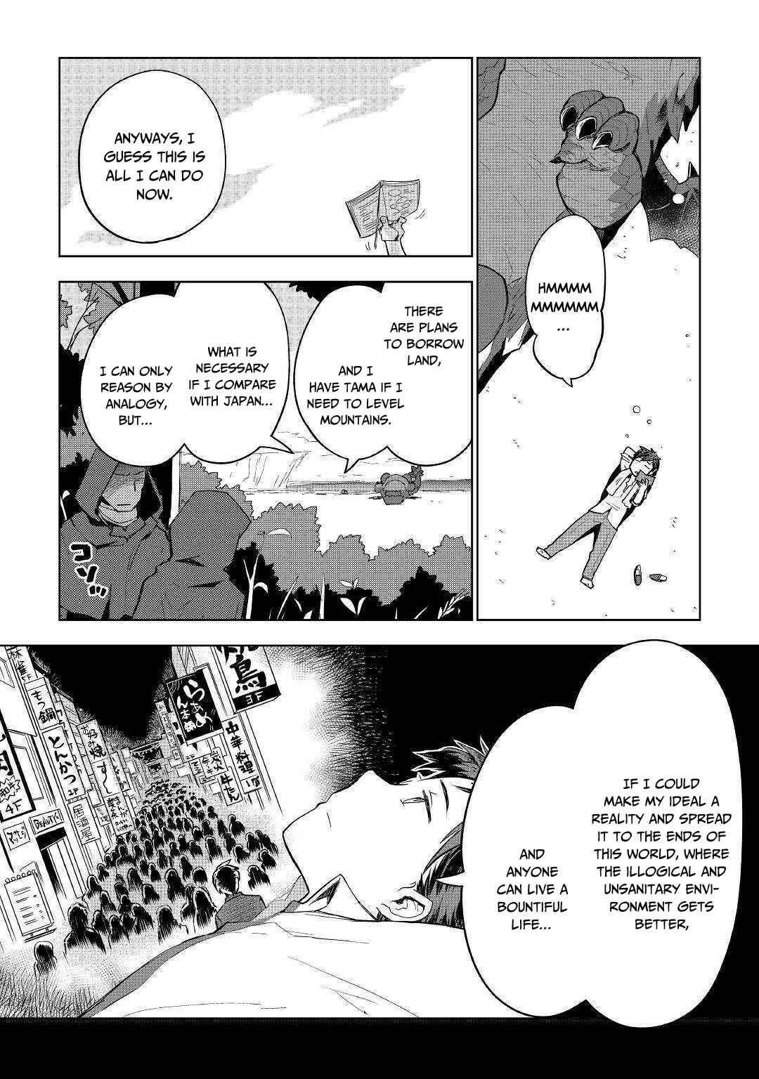 Page 13 Chapter 33 Jui-san no Oshigoto in Isekai