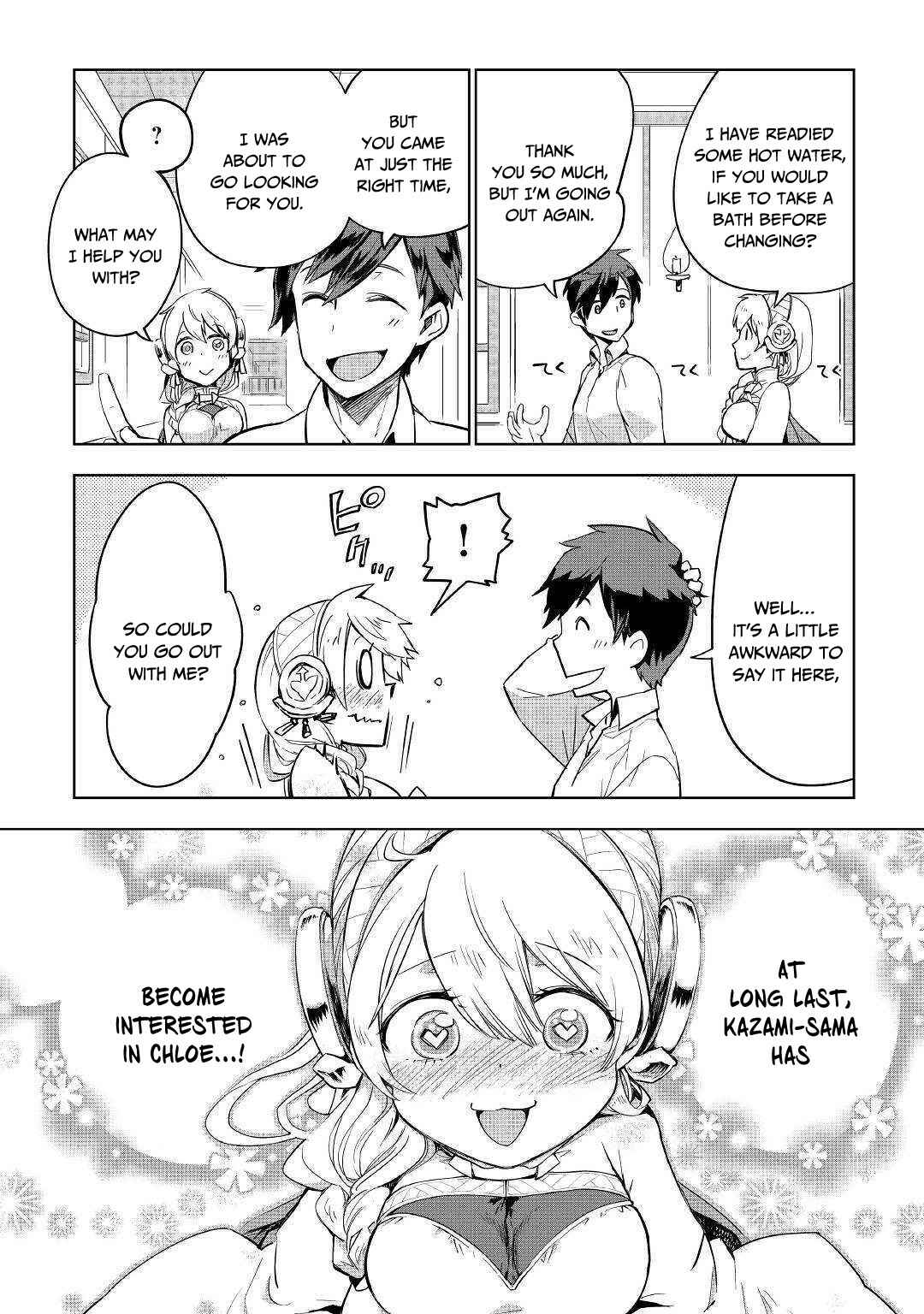 Page 17 Chapter 33 Jui-san no Oshigoto in Isekai
