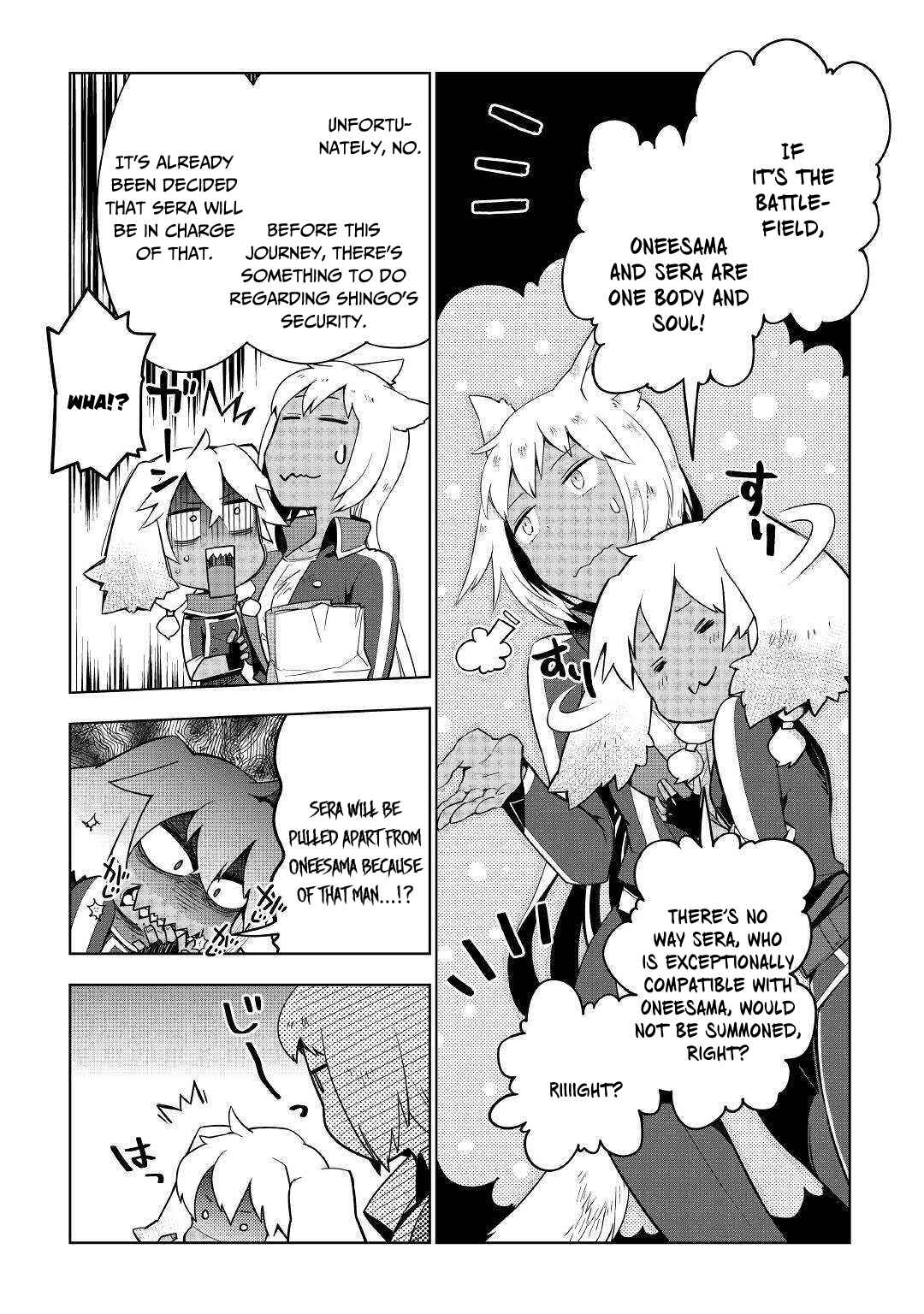 Page 20 Chapter 33 Jui-san no Oshigoto in Isekai