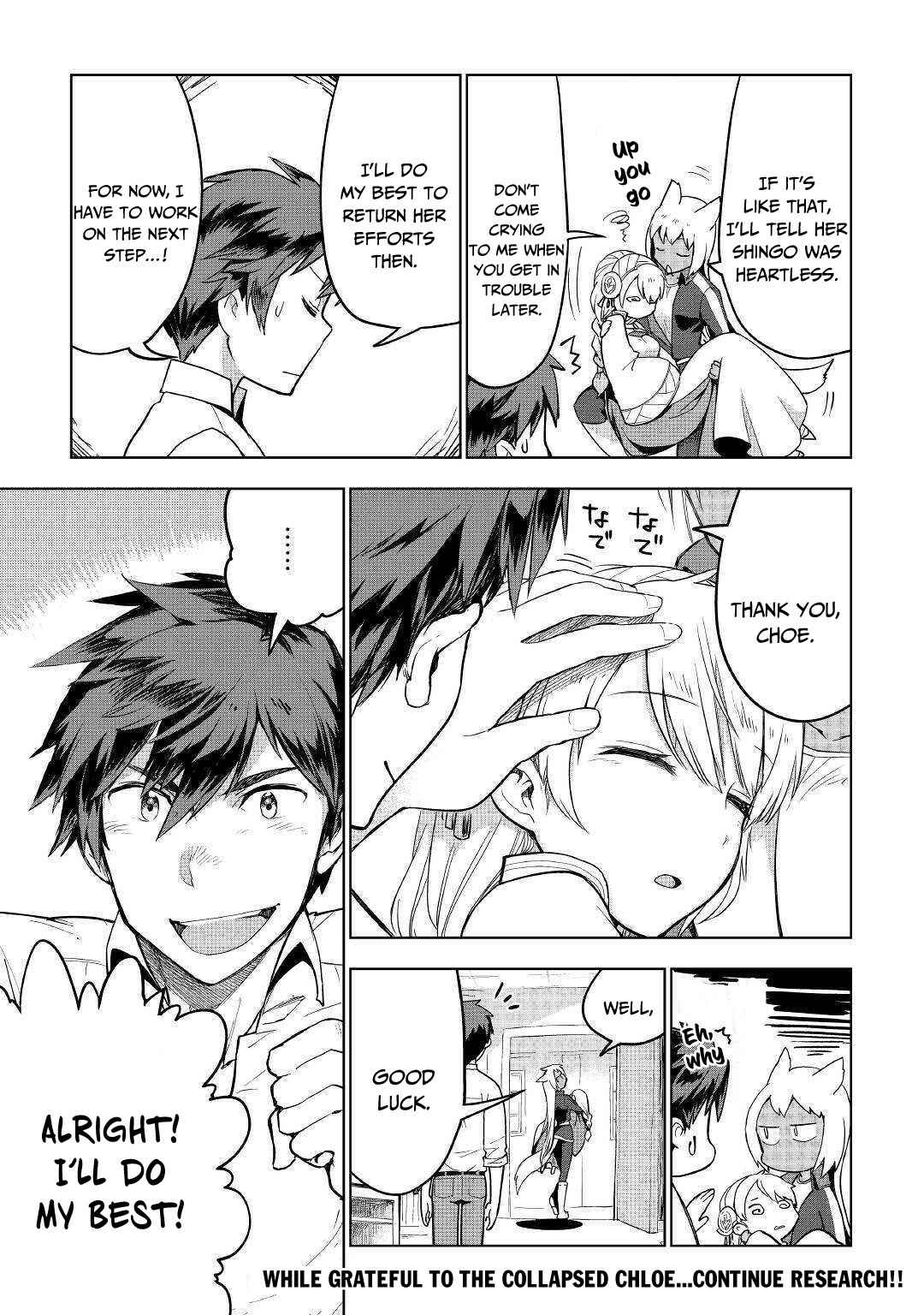 Page 27 Chapter 33 Jui-san no Oshigoto in Isekai