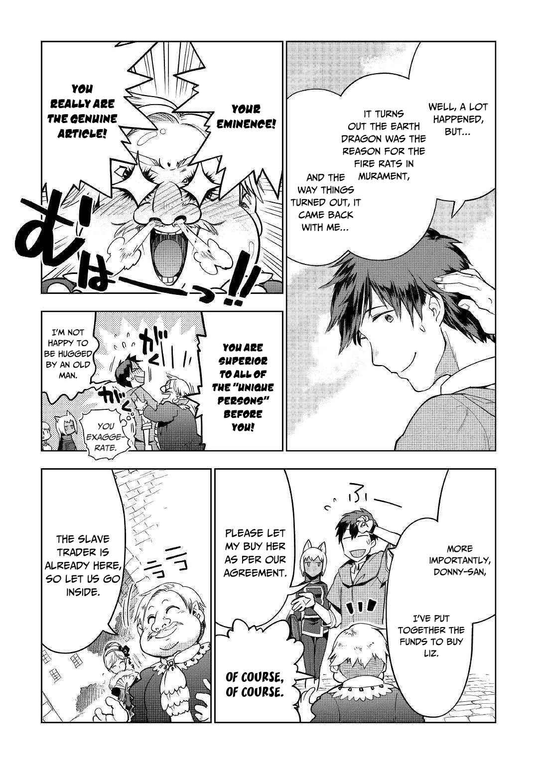 Page 4 Chapter 33 Jui-san no Oshigoto in Isekai
