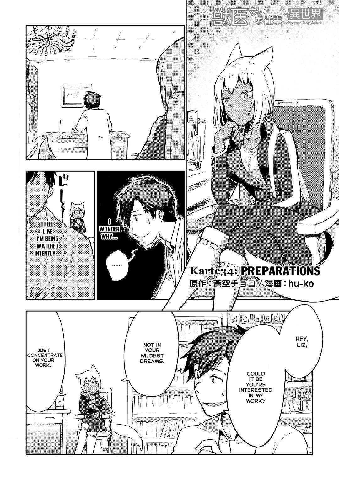 Page 2 Chapter 34 Jui-san no Oshigoto in Isekai