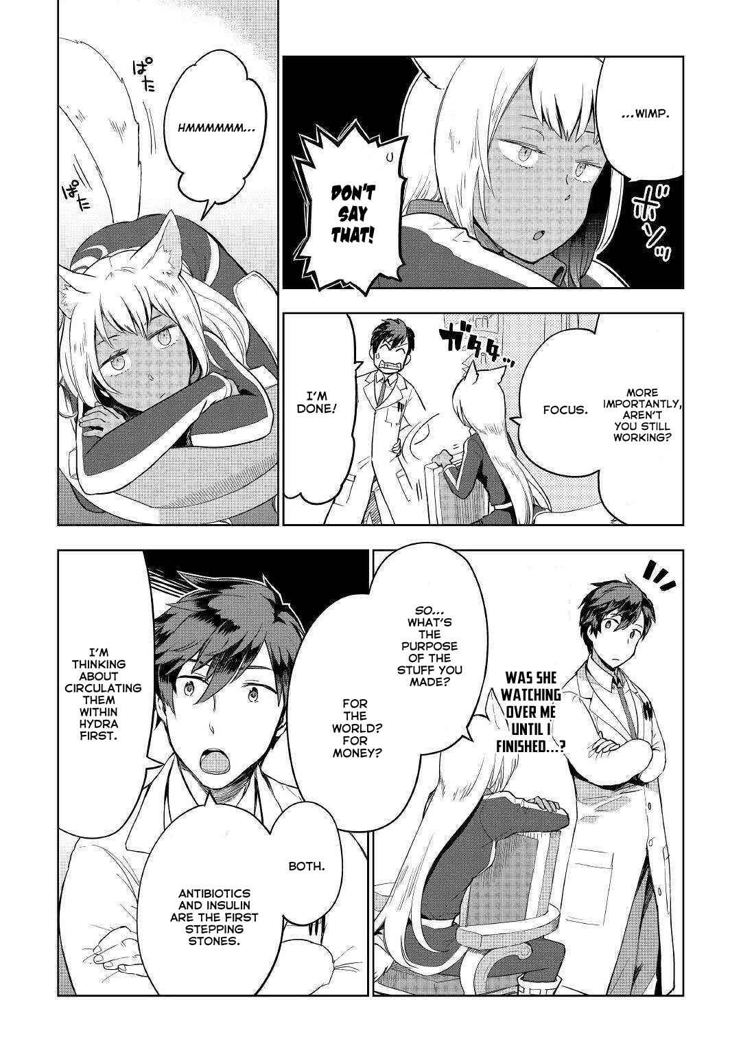 Page 7 Chapter 34 Jui-san no Oshigoto in Isekai