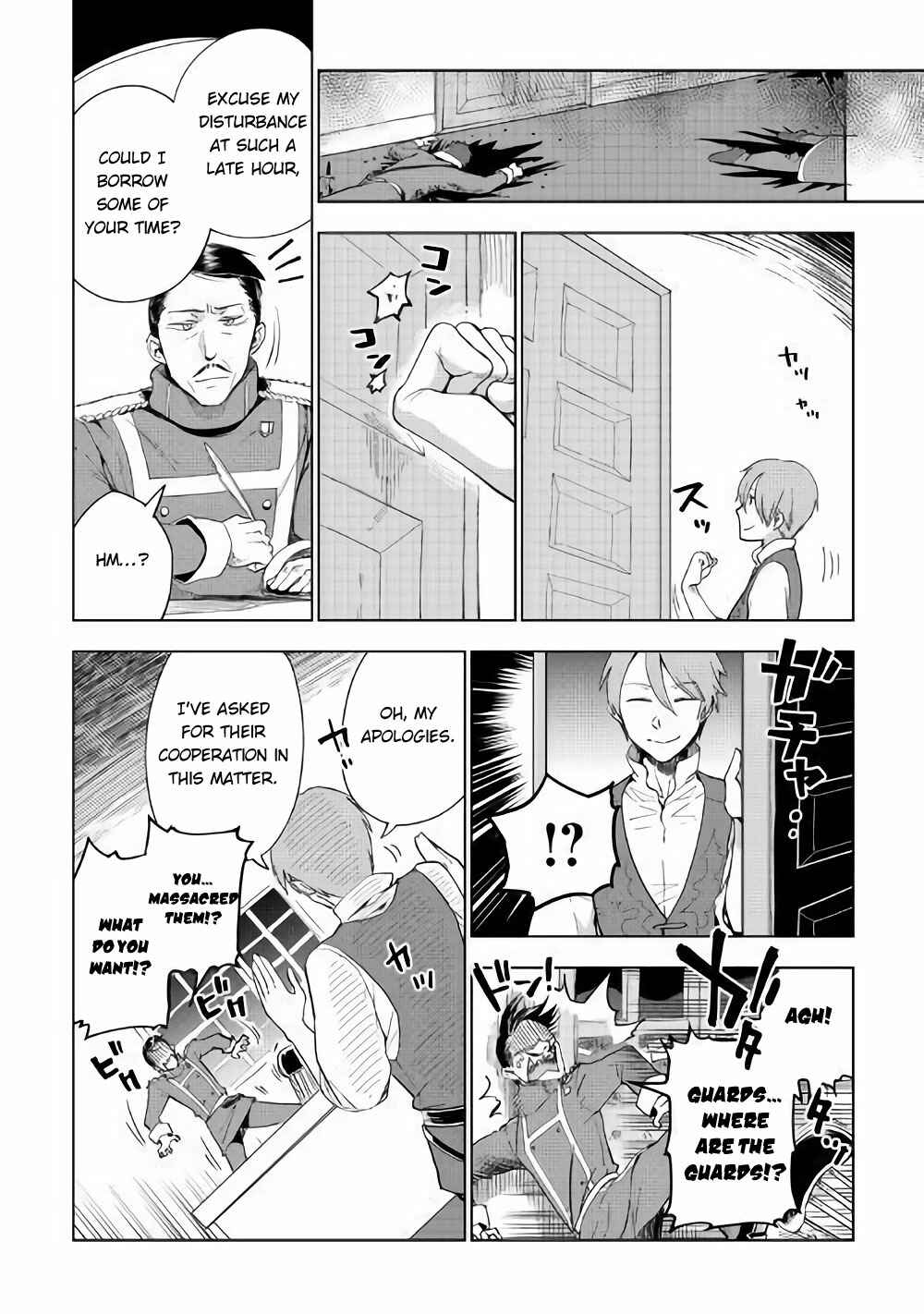 Page 11 Chapter 32 Jui-san no Oshigoto in Isekai