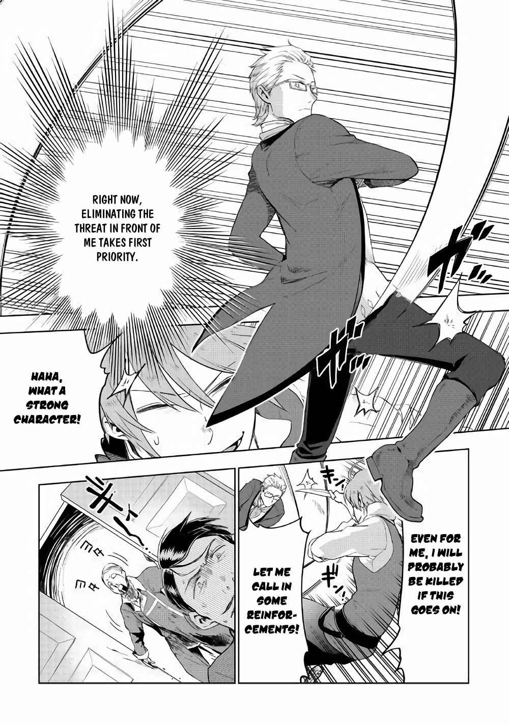Page 16 Chapter 32 Jui-san no Oshigoto in Isekai