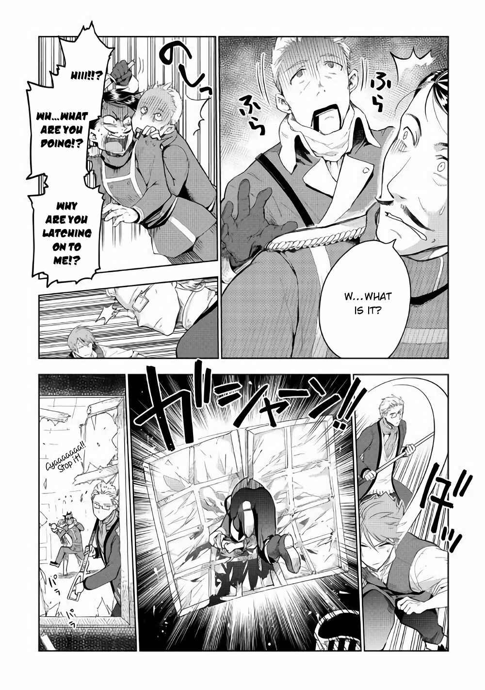 Page 17 Chapter 32 Jui-san no Oshigoto in Isekai