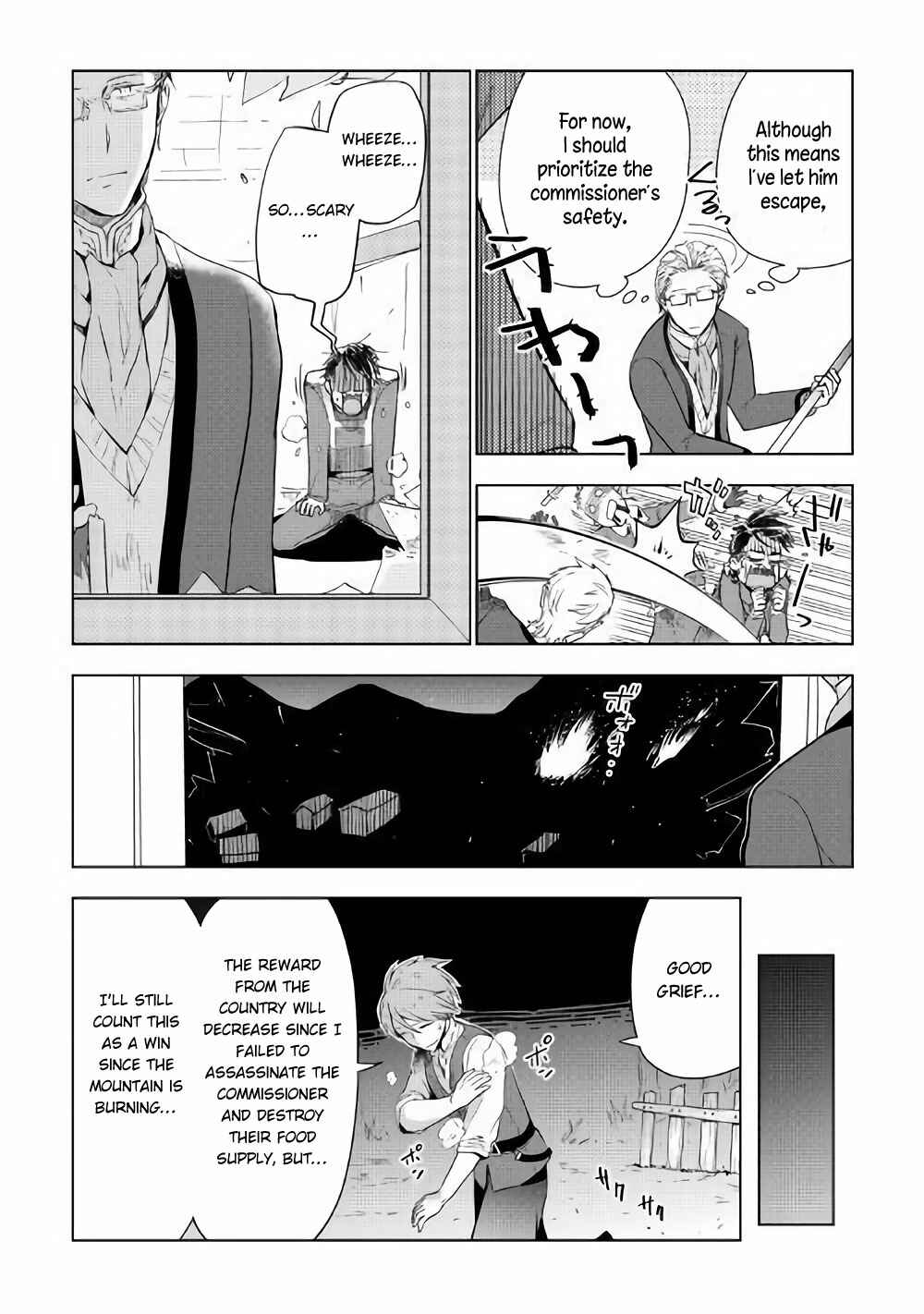Page 18 Chapter 32 Jui-san no Oshigoto in Isekai