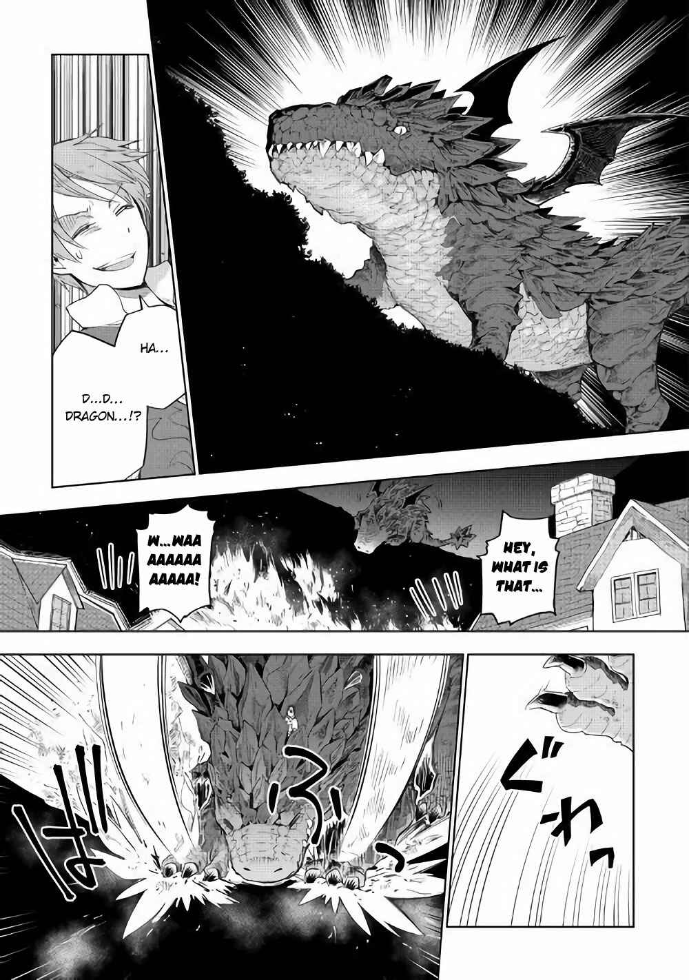 Page 20 Chapter 32 Jui-san no Oshigoto in Isekai