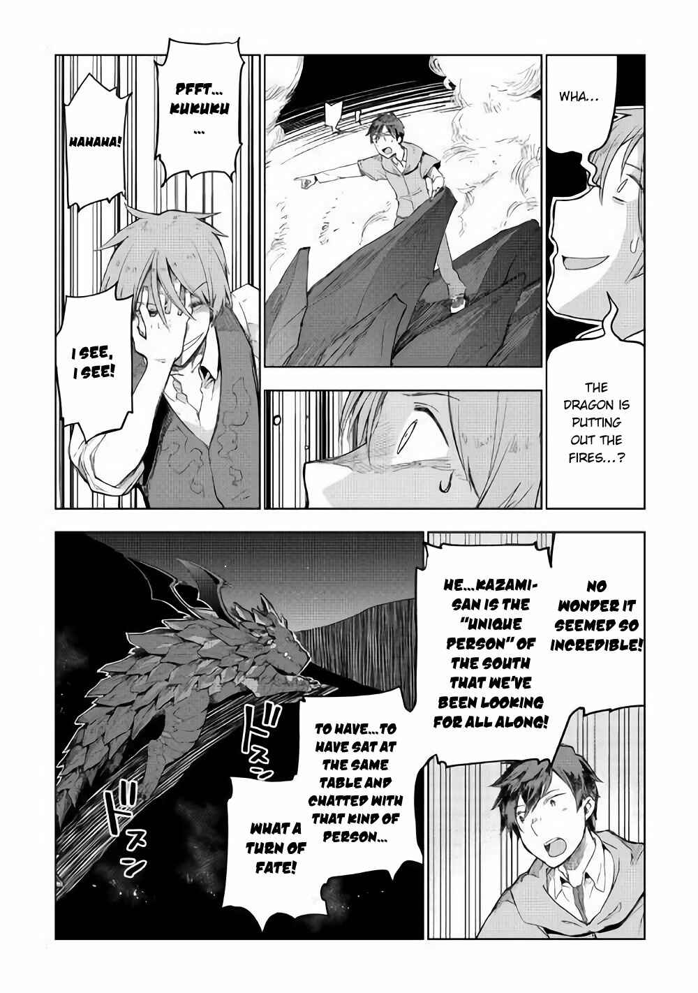 Page 21 Chapter 32 Jui-san no Oshigoto in Isekai