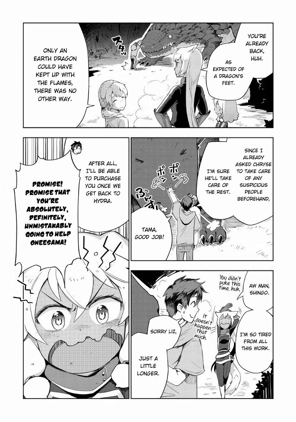 Page 23 Chapter 32 Jui-san no Oshigoto in Isekai