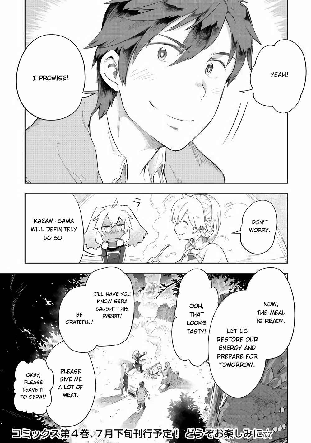 Page 24 Chapter 32 Jui-san no Oshigoto in Isekai