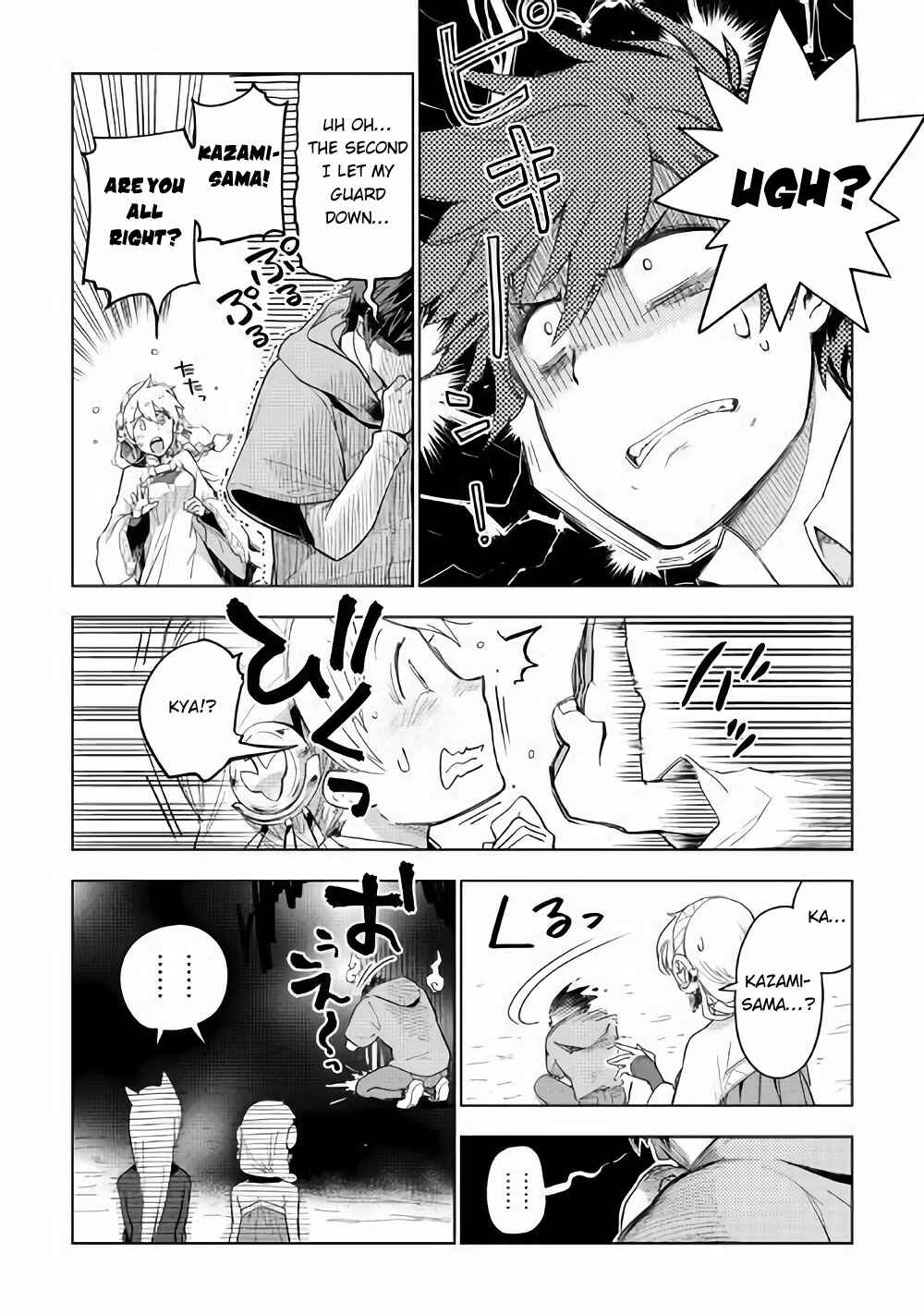 Page 3 Chapter 32 Jui-san no Oshigoto in Isekai