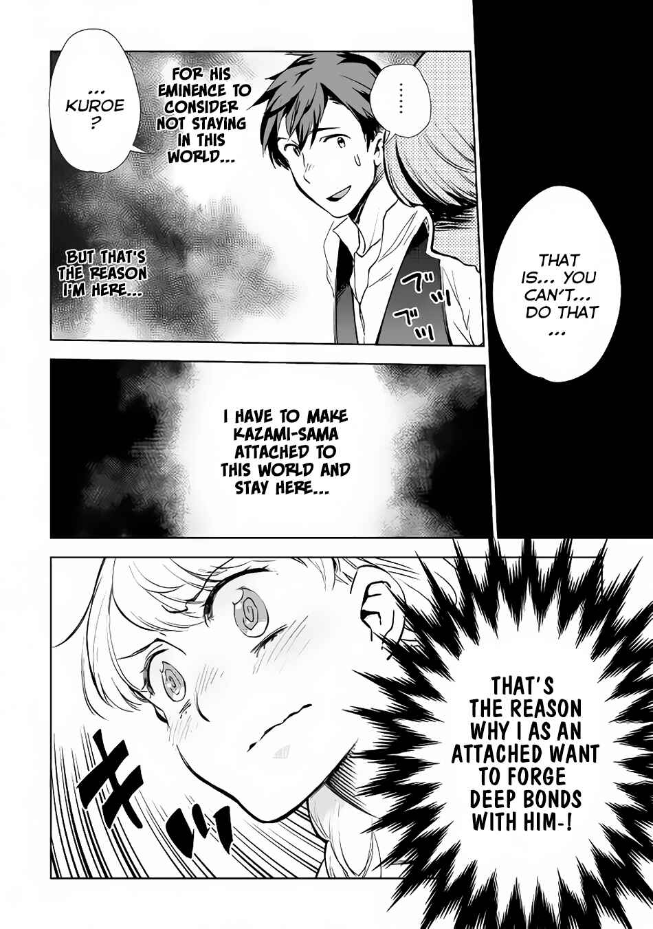Page 14 Chapter 7 Jui-san no Oshigoto in Isekai