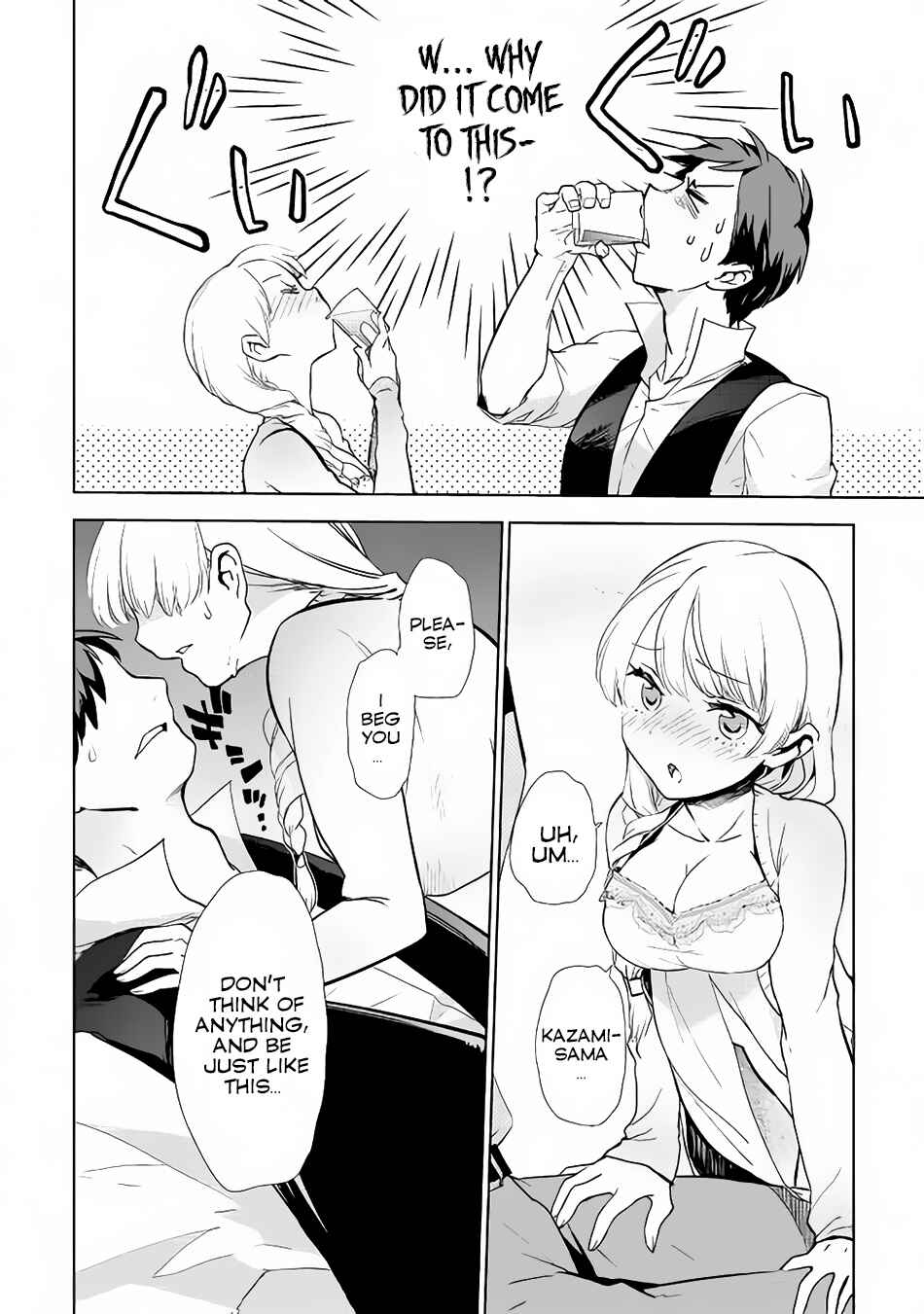 Page 18 Chapter 7 Jui-san no Oshigoto in Isekai