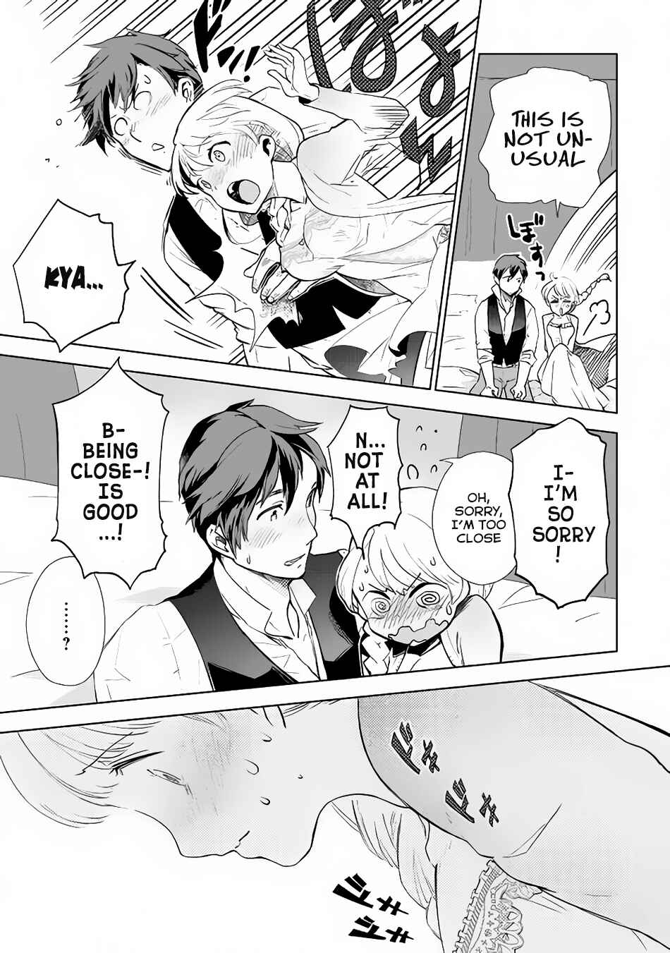 Page 4 Chapter 7 Jui-san no Oshigoto in Isekai