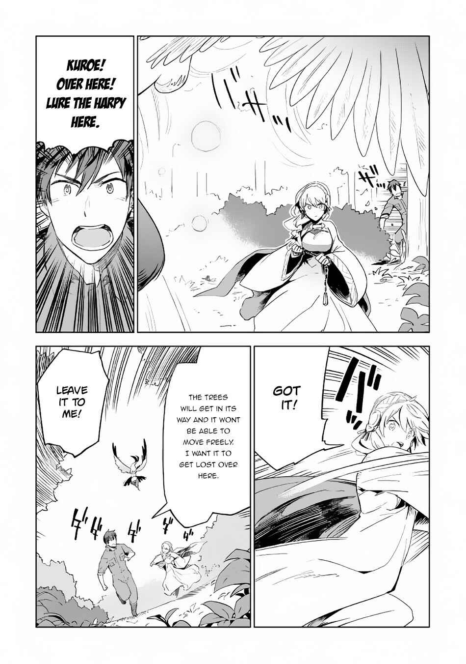 Page 16 Chapter 22 Jui-san no Oshigoto in Isekai