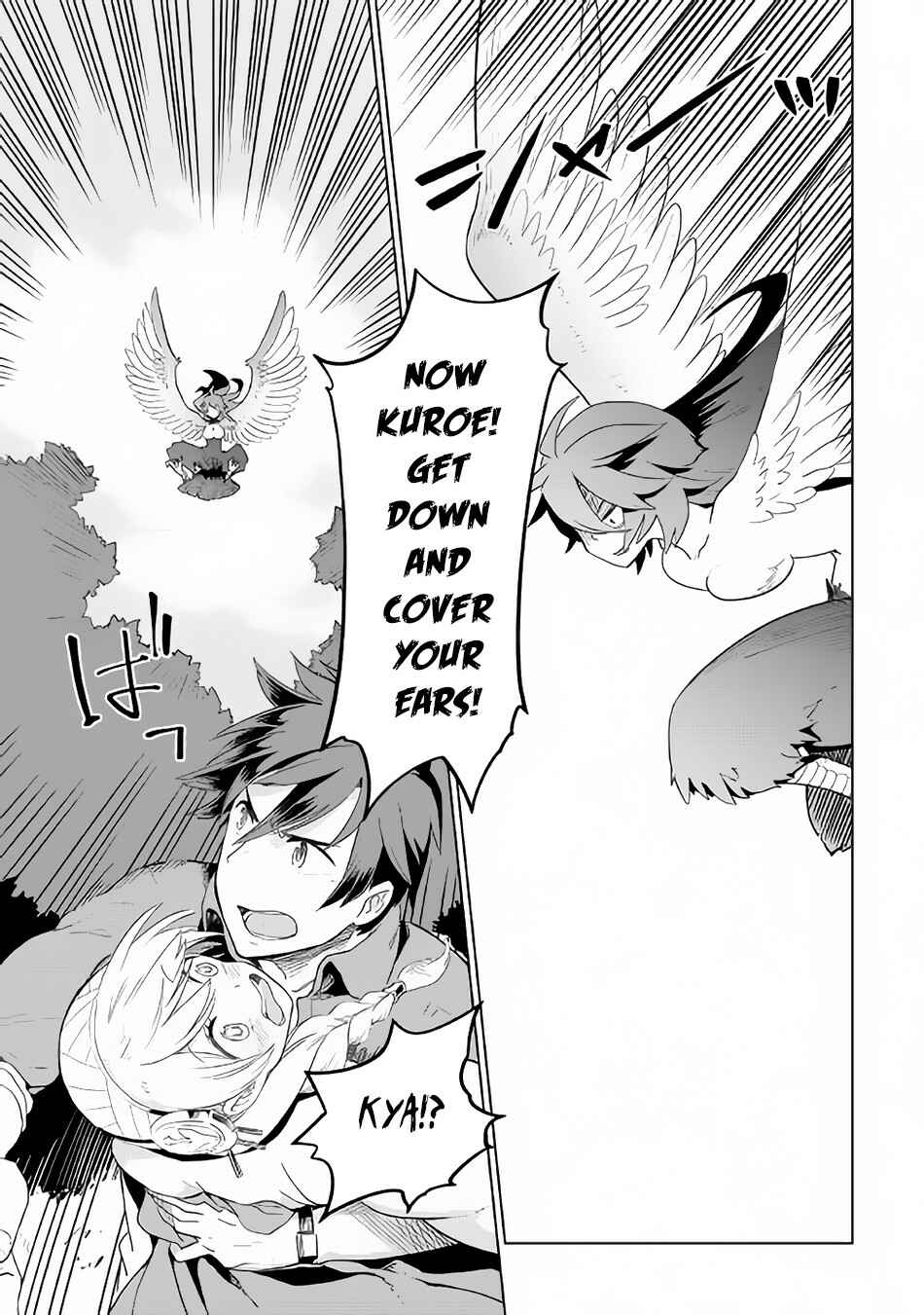 Page 17 Chapter 22 Jui-san no Oshigoto in Isekai