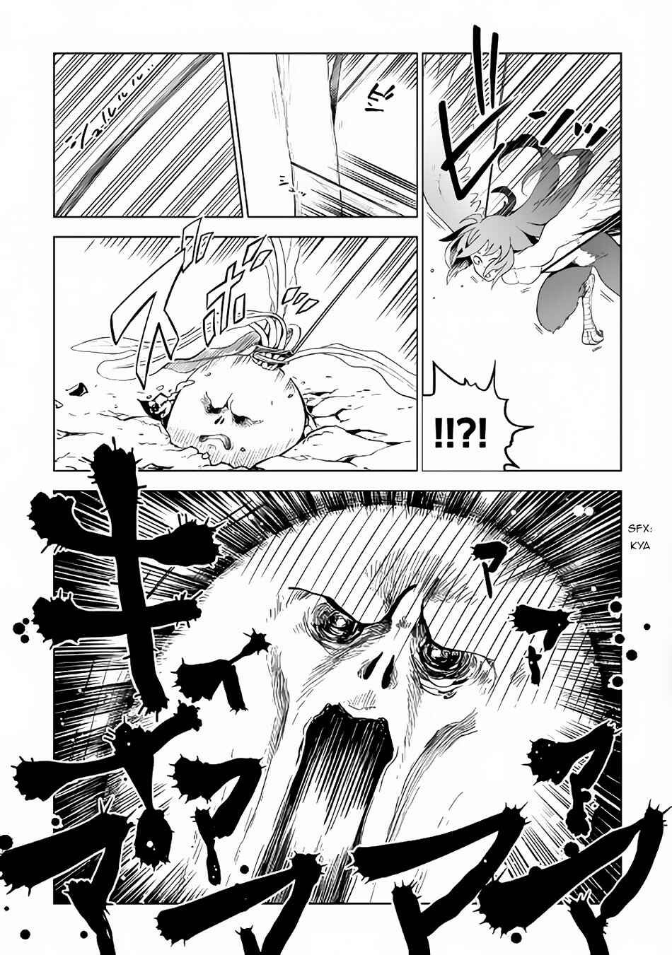Page 18 Chapter 22 Jui-san no Oshigoto in Isekai