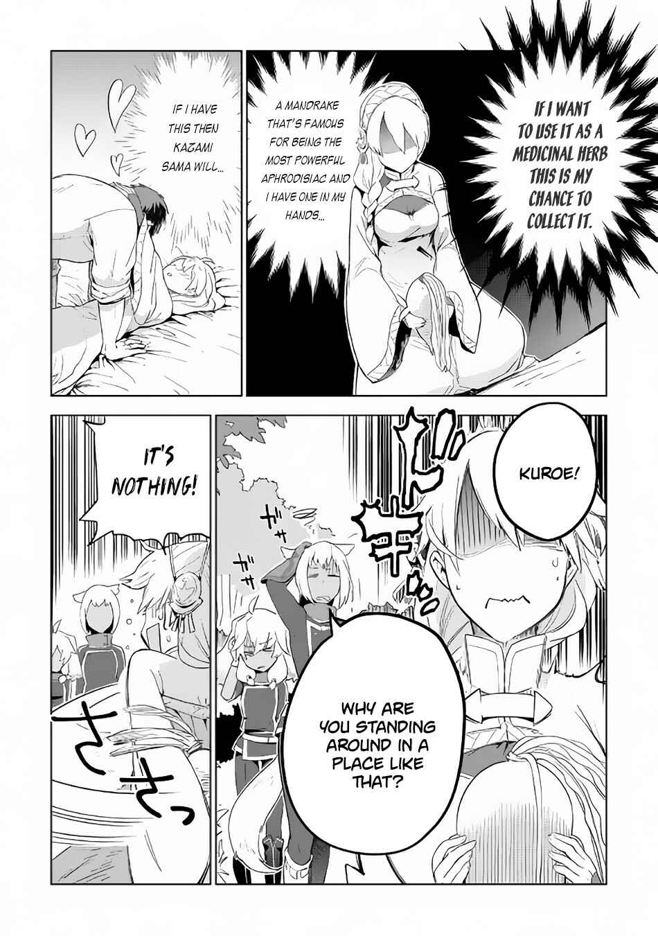 Page 22 Chapter 22 Jui-san no Oshigoto in Isekai