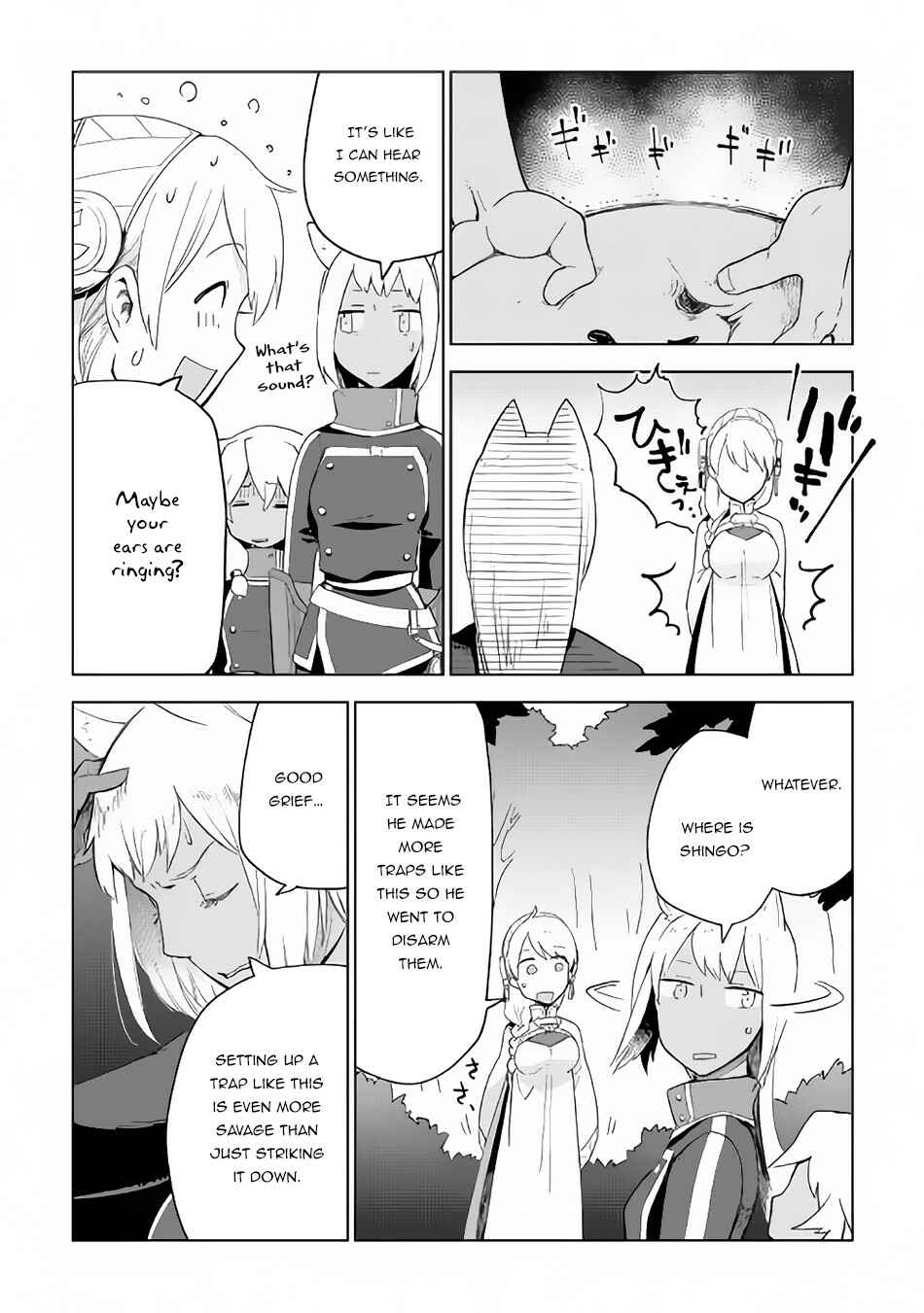 Page 23 Chapter 22 Jui-san no Oshigoto in Isekai