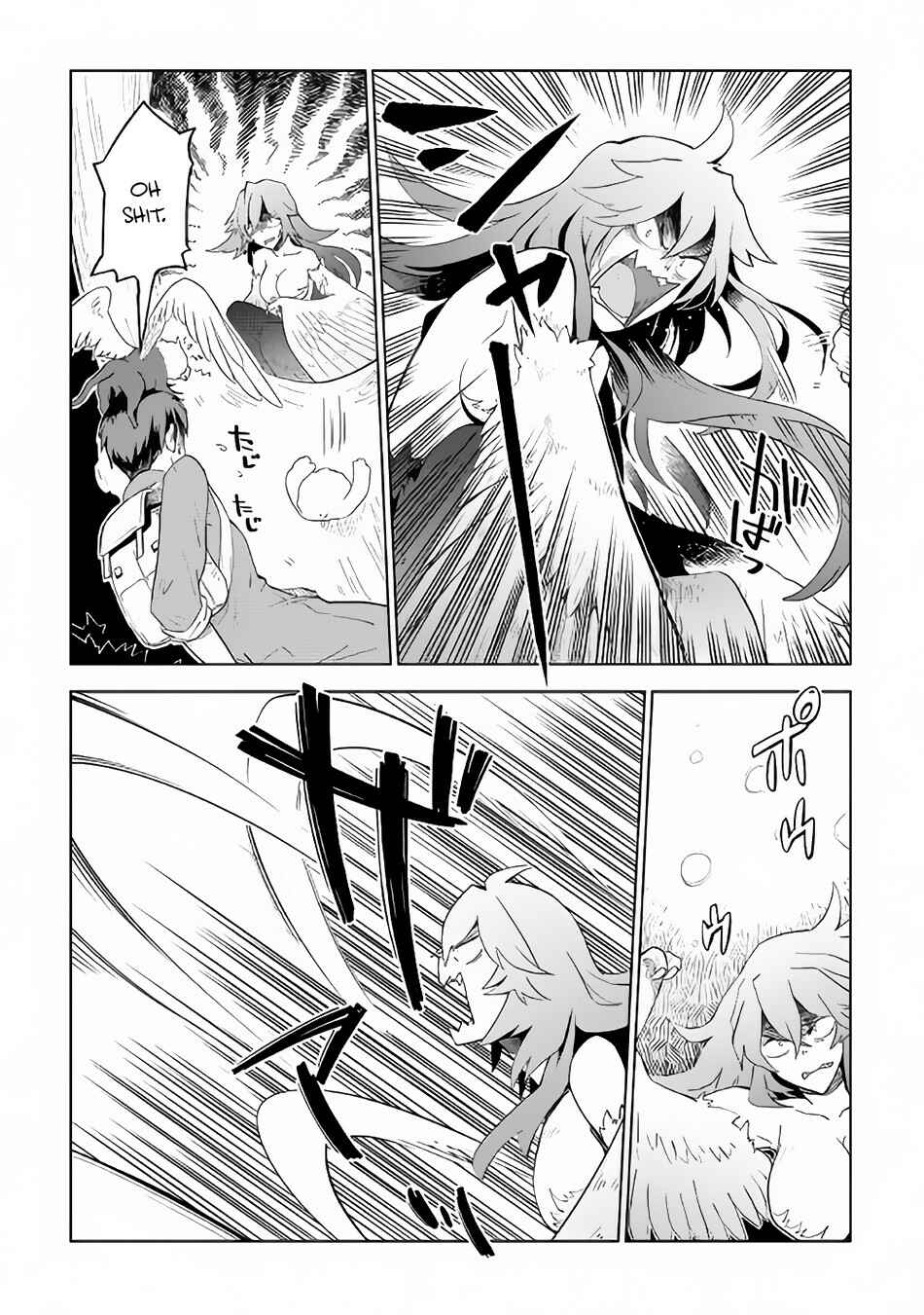 Page 6 Chapter 22 Jui-san no Oshigoto in Isekai