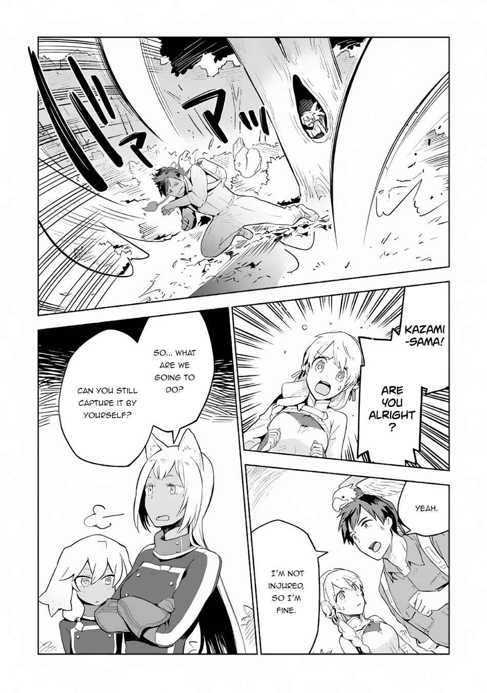 Page 7 Chapter 22 Jui-san no Oshigoto in Isekai