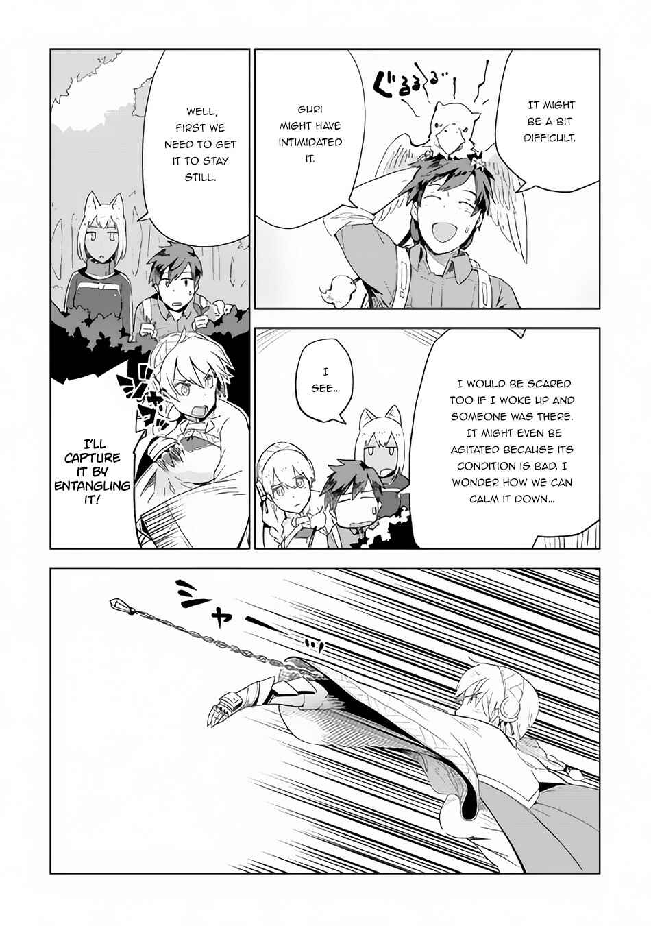 Page 8 Chapter 22 Jui-san no Oshigoto in Isekai
