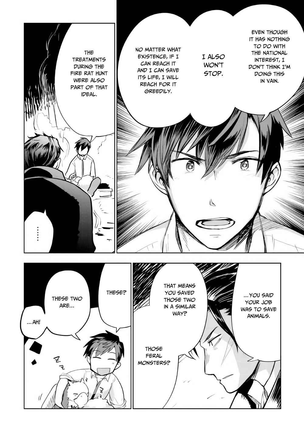 Page 11 Chapter 27 Jui-san no Oshigoto in Isekai