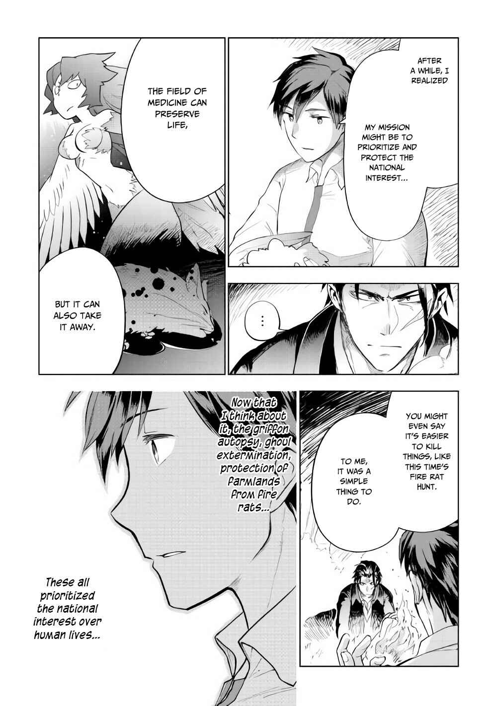 Page 7 Chapter 27 Jui-san no Oshigoto in Isekai