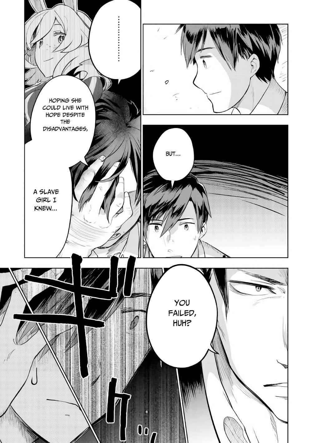 Page 9 Chapter 27 Jui-san no Oshigoto in Isekai