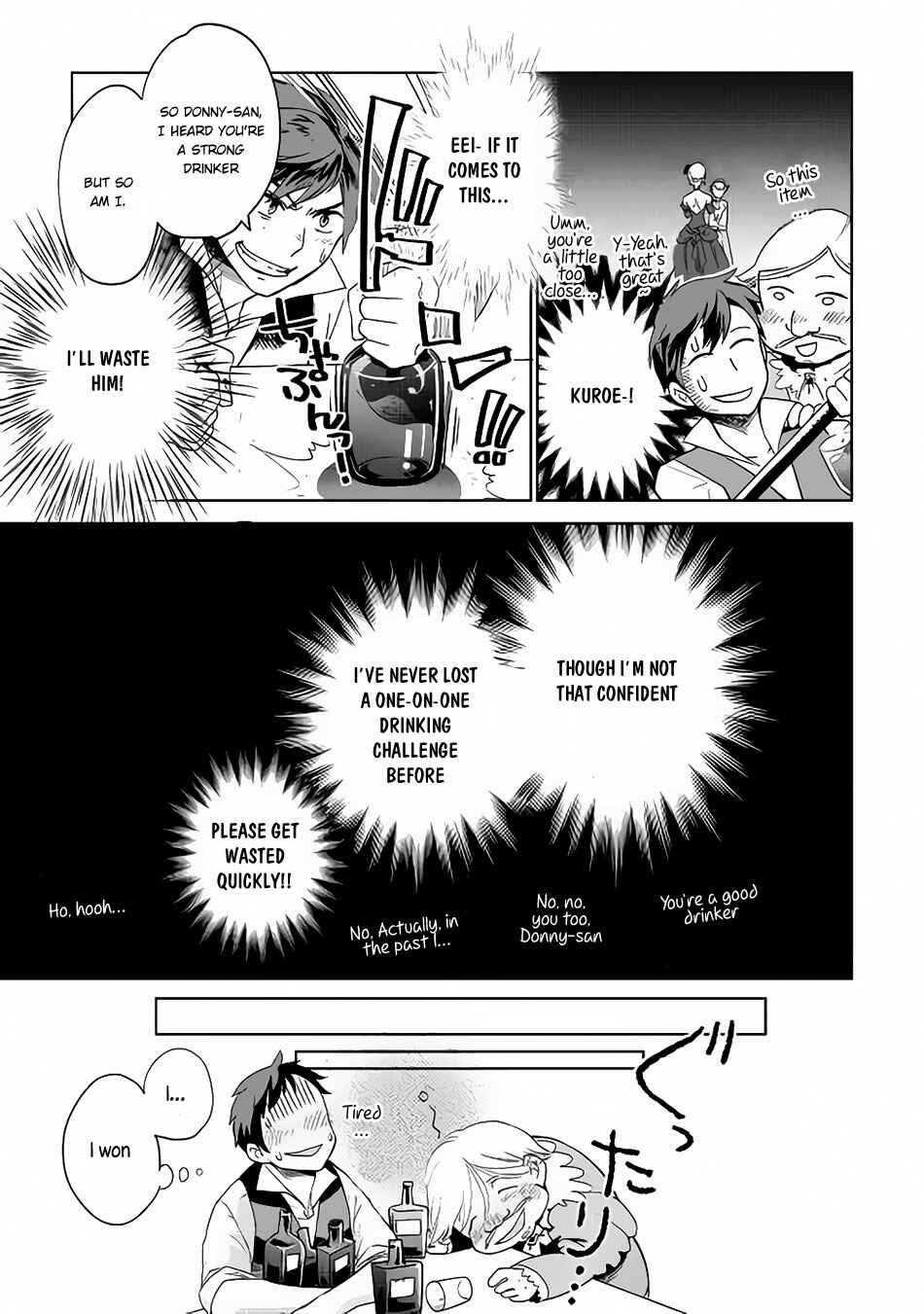 Page 14 Chapter 6 Jui-san no Oshigoto in Isekai