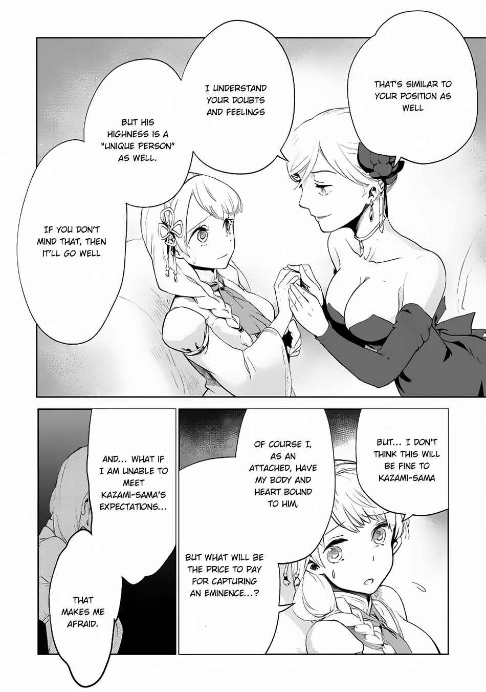Page 17 Chapter 6 Jui-san no Oshigoto in Isekai