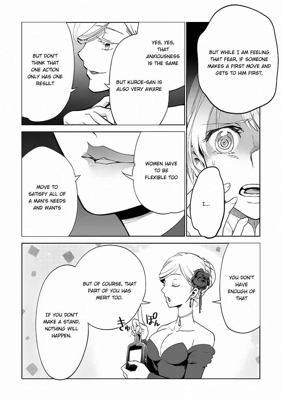 Page 18 Chapter 6 Jui-san no Oshigoto in Isekai