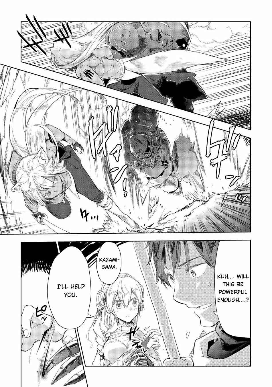 Page 14 Chapter 51 Jui-san no Oshigoto in Isekai