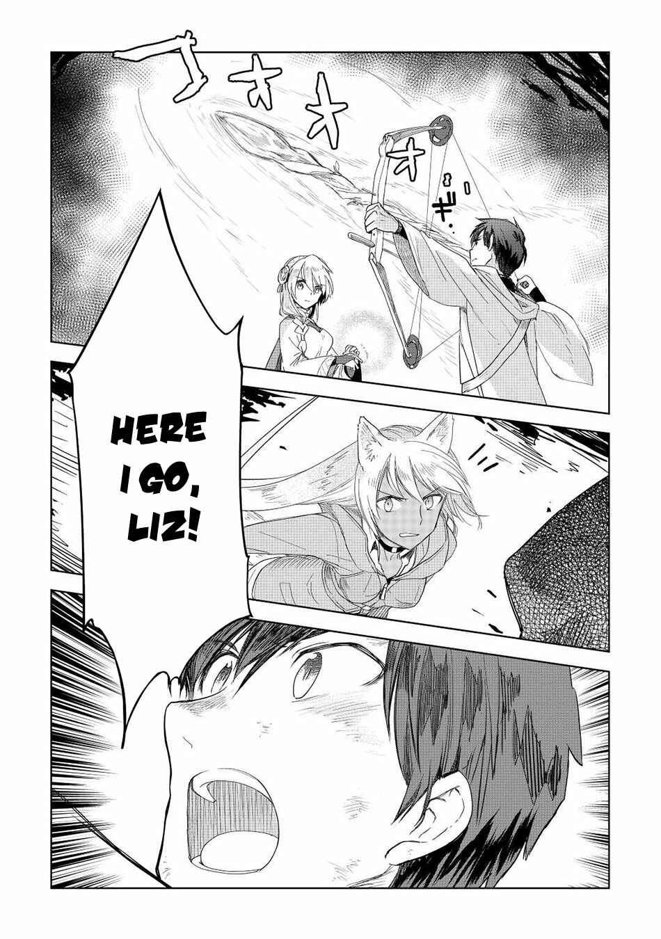 Page 16 Chapter 51 Jui-san no Oshigoto in Isekai