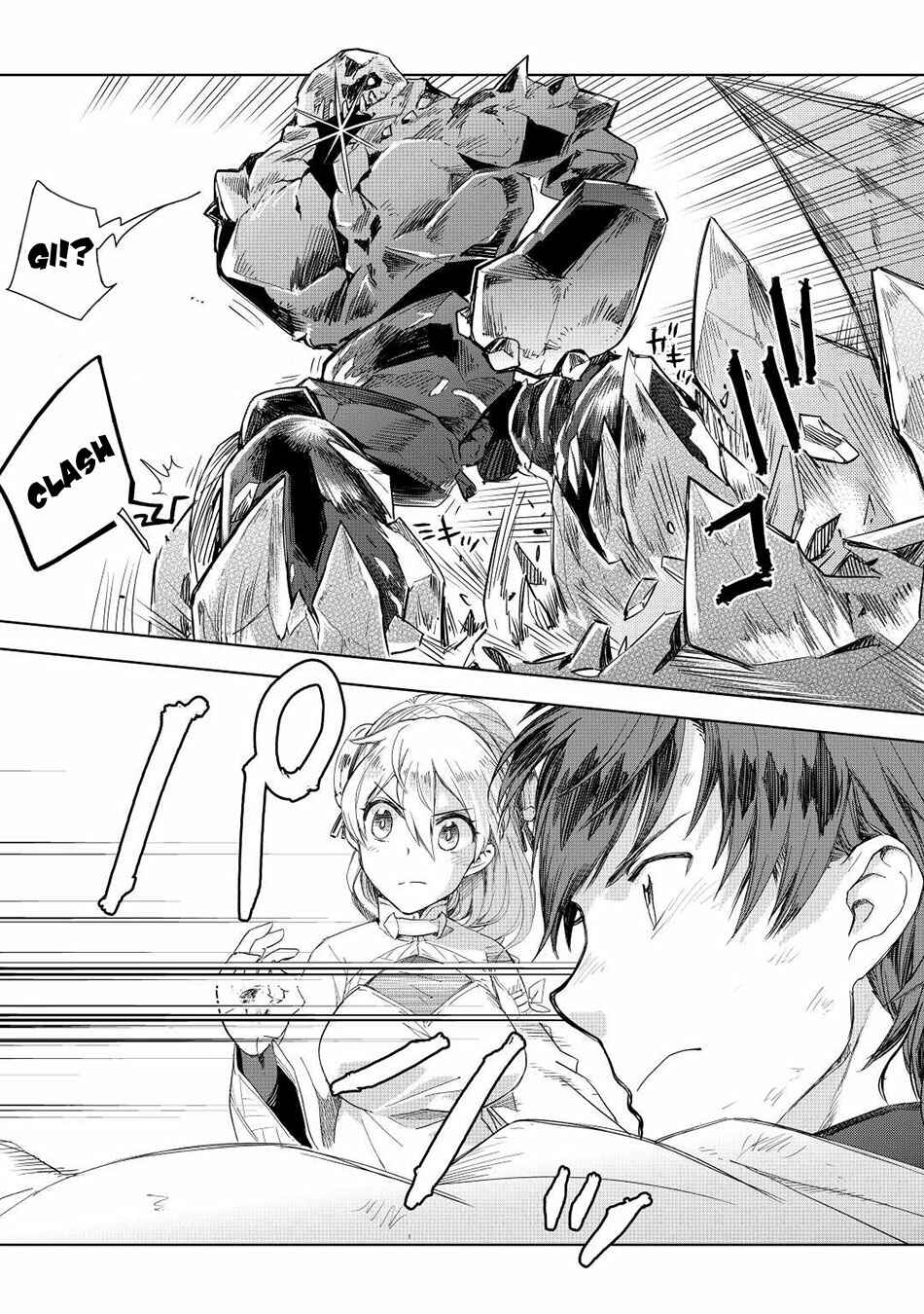 Page 18 Chapter 51 Jui-san no Oshigoto in Isekai