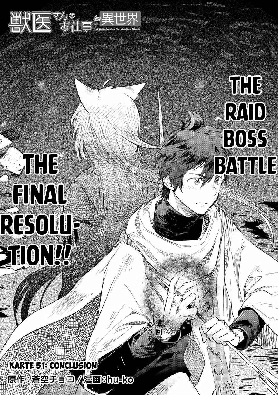 Page 2 Chapter 51 Jui-san no Oshigoto in Isekai