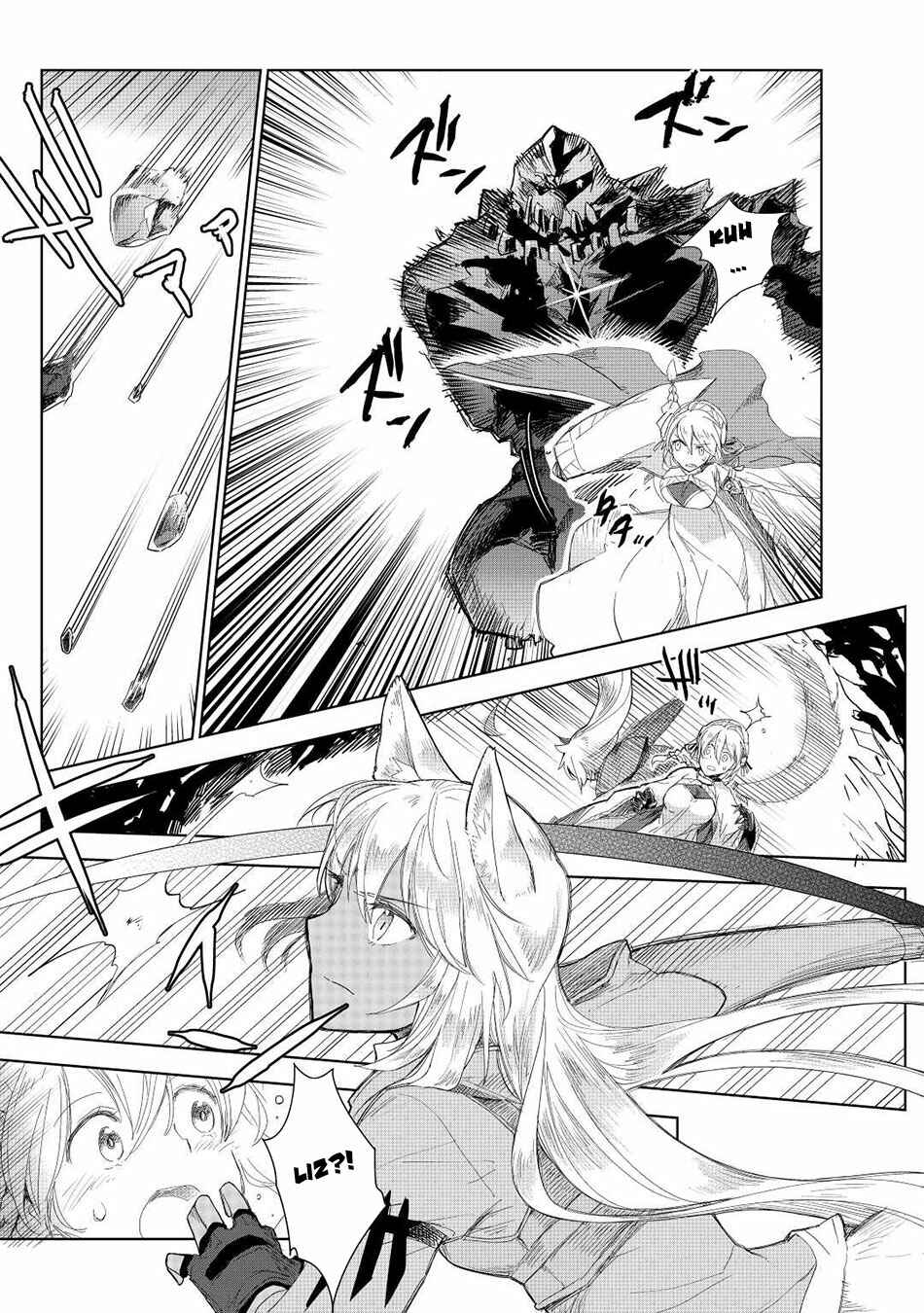 Page 8 Chapter 51 Jui-san no Oshigoto in Isekai